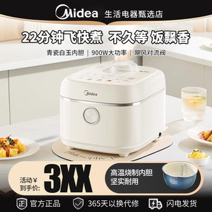 Midea/美的 MB-5E01R美的飞快奶