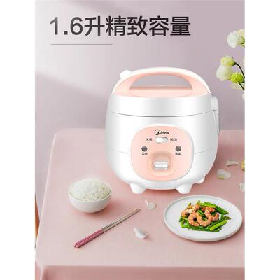 Midea/美的YN161电饭煲1