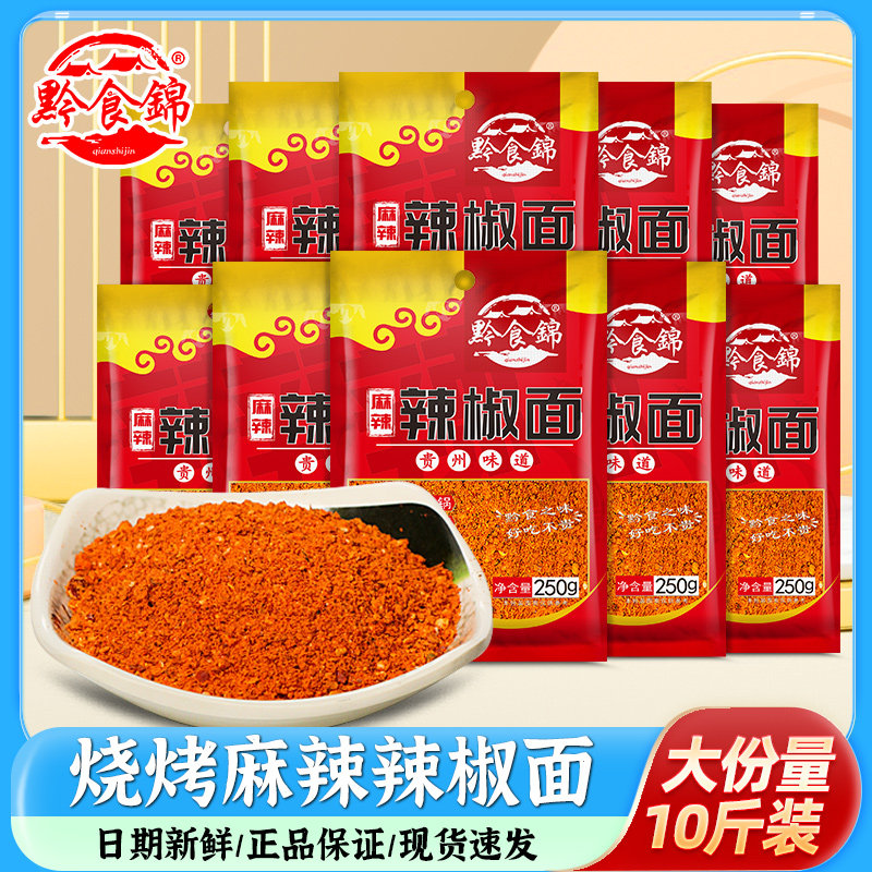 �ۻ��㣺�տ�����ζ250g*10�� �����ز�������������տ�պ��