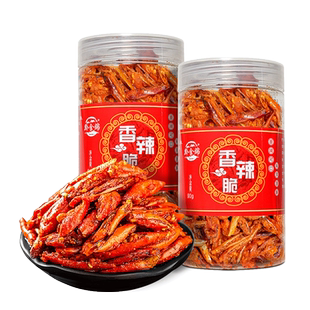 贵州地方美食黔食锦味多源系列90克香辣脆辣椒丝丝脆辣椒 3瓶包邮