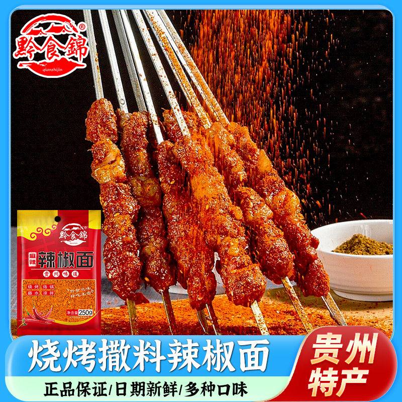 ����ζ �տ�������250g ǭʳ���������տ�ר������250g�����ز��ӹ��������������ɵ���ζ