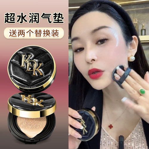 李佳琪推荐气垫bb霜粉底液旗舰店