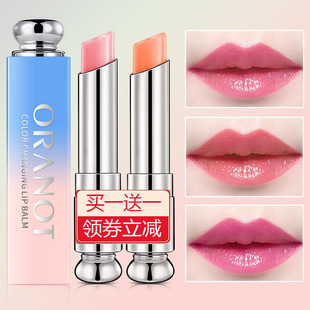 渐变口红保湿滋润哑光持久不掉色不沾杯变色润唇膏官方正品旗舰店