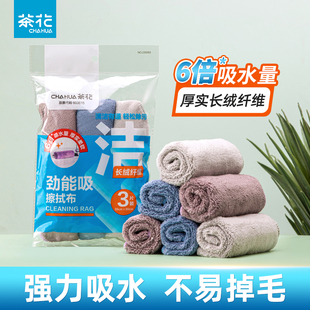 茶花洗碗布厨房家用洗碗抹布不沾油吸水抹布不掉毛多层棉柔百洁布
