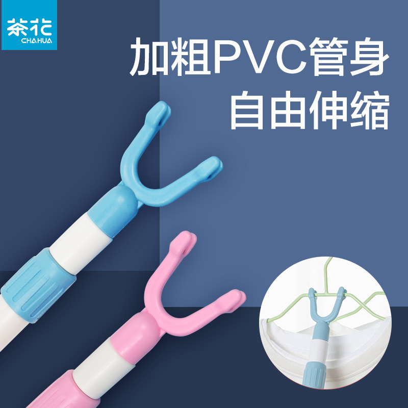 茶花叉挑衣杆伸缩撑丫叉
