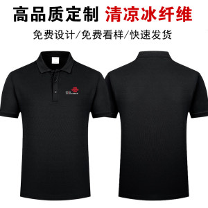 POLO衫工作服定制印logo夏季T恤