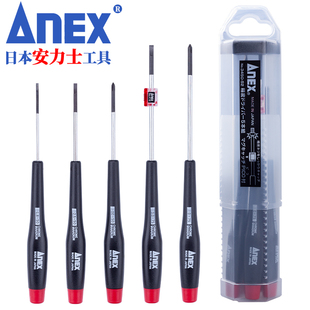 日本进口精密螺丝刀ANEX安力士相机笔记本十字一字小号罗丝批起子