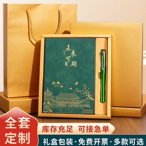 笔记本定制可印logo刻字封面内页彩页a5新款学习记录本记事本定做