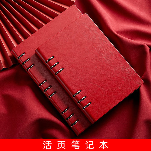 活页笔记本子可定制logo