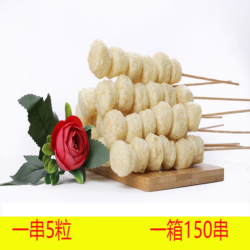素丸子豆泡豆制品干货大豆拉丝蛋白肉火锅豆腐串豆干串豆腐串包邮
