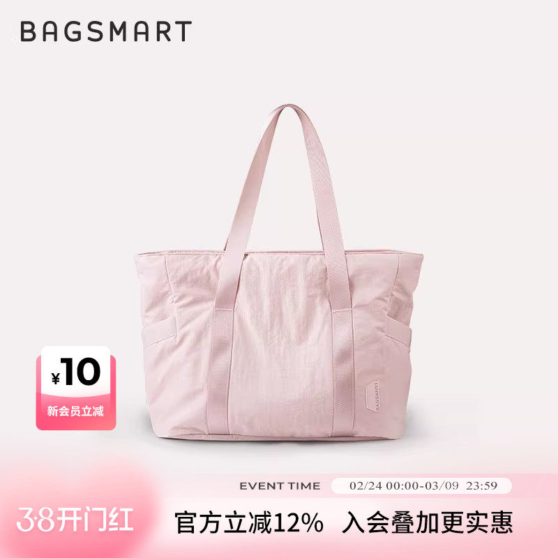 bagsmart托特包女大容量单肩包通勤女包健身手提包电脑背包秋冬款