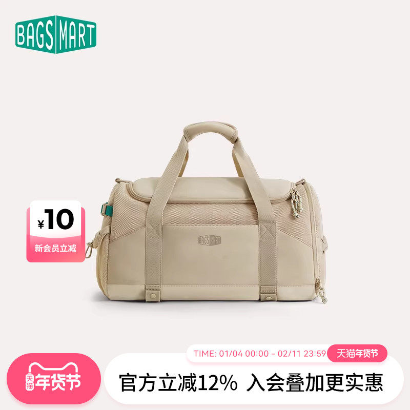bagsmart运动旅行包大容量户外短途出行灵跃舱便携手提斜健身包女