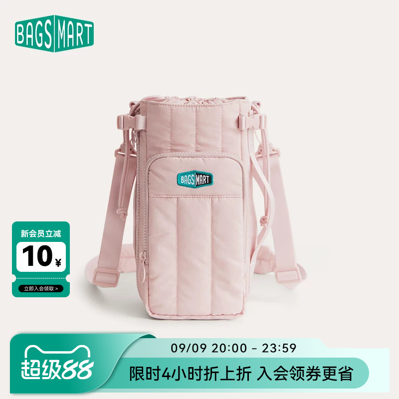bagsmart水壶包随身斜挎包户外单肩包大容量水杯包新款时尚背包