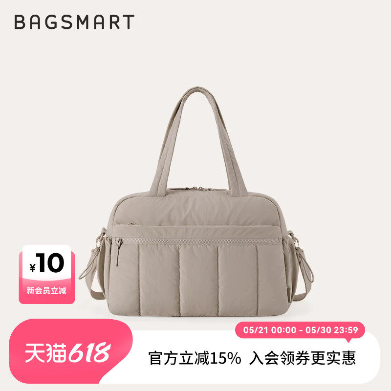 bagsmart云朵旅行包女大容量防水托特包短途旅游行李袋运动健身包