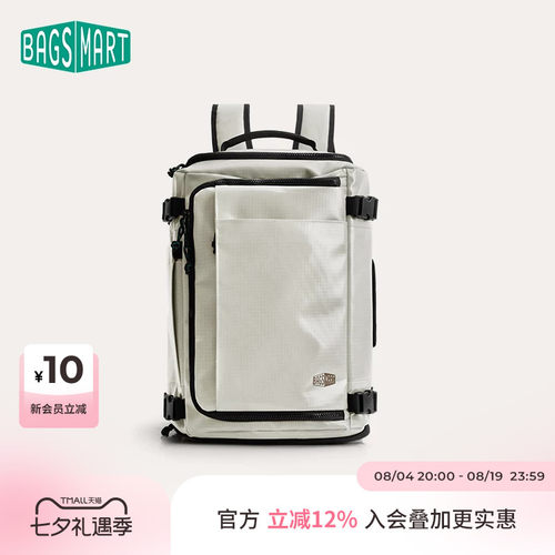 bagsmart旅行双肩包防水扩容背包