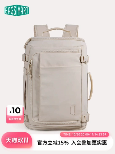 bagsmart Вместительный и большой рюкзак для путешествий, сумка через плечо, универсальный ноутбук