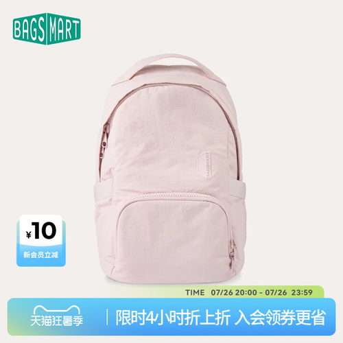 bagsmart学生双肩包通勤简约背包
