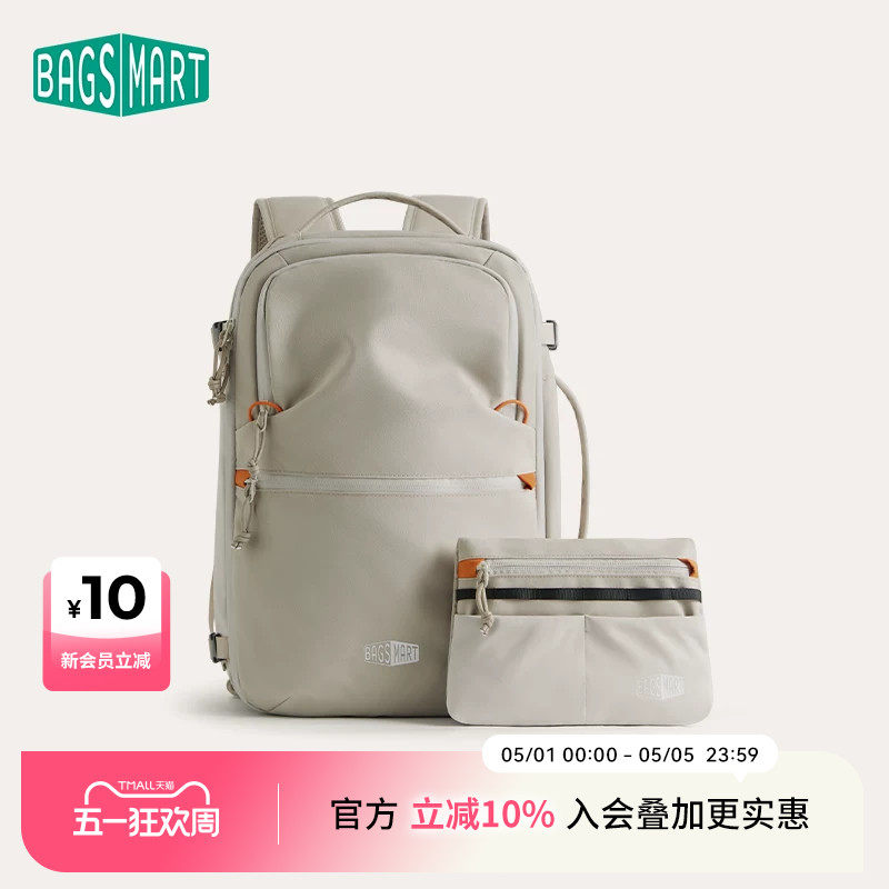bagsmart旅行背包随行包女双肩包大容量差旅包男手提包电脑书包