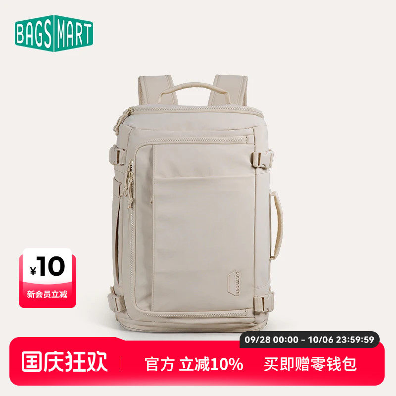 bagsmart旅行双肩包女大容量随行仓轻便背包出差电脑包户外运动包