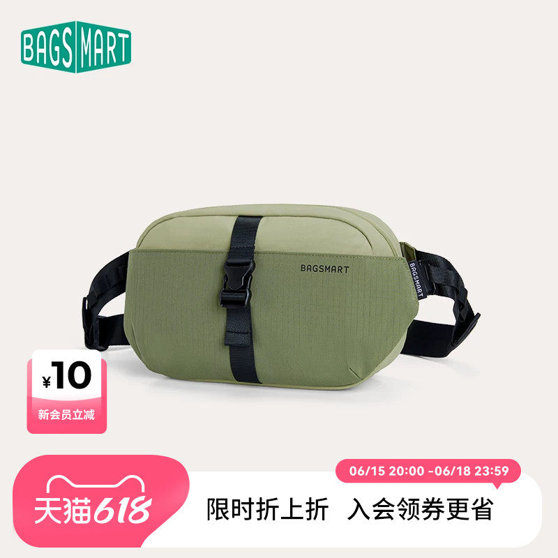 bagsmart斜挎包男士胸包机能单肩包女潮牌挎包新款运动背包腰包