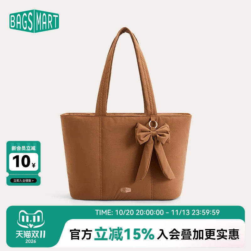 bagsmart轻通勤托特包女电脑包大容量单肩手提轻便出行妈咪包防水
