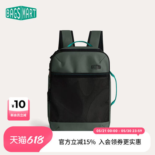 bagsmart随行仓旅行双肩包通勤出差行李包户外电脑包防盗防水新款