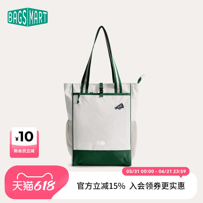 bagsmart网球双肩背包通勤托特双肩两用包大容量户外休闲球拍包