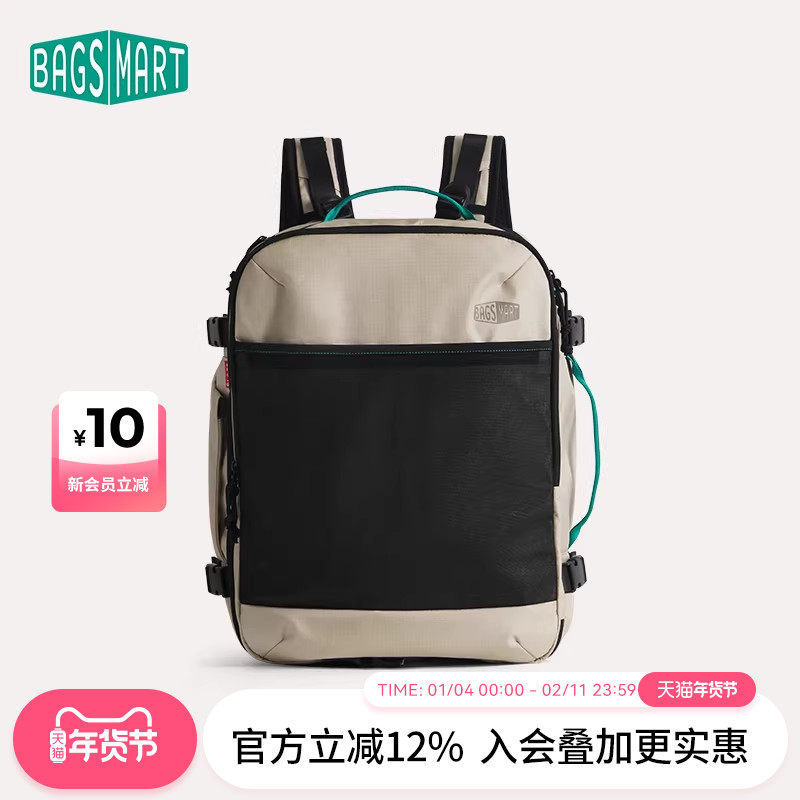 bagsmart双肩包男士商务出差大容量多隔层户外随行仓电脑包防泼水,箱包皮具/热销女包/男包,双肩背包,淘宝优惠券,粉丝福利购,淘宝优惠卷