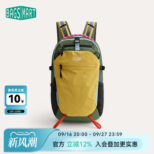 bagsmart户外双肩包轻量化登山包