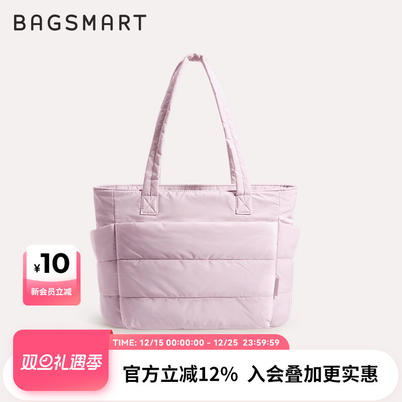 bagsmart休闲通勤托特包
