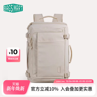 bagsmart旅行双肩包大容量随行仓背包女轻便出差男士 多功能电脑包