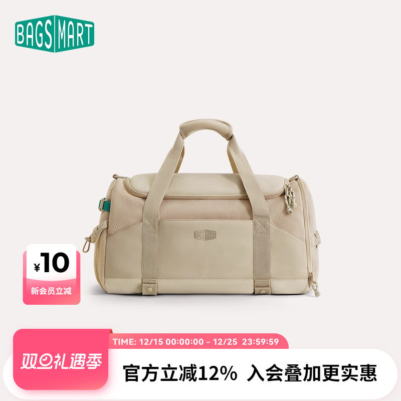 bagsmart运动旅行包大容量户外短途出行灵跃舱便携手提斜健身包女