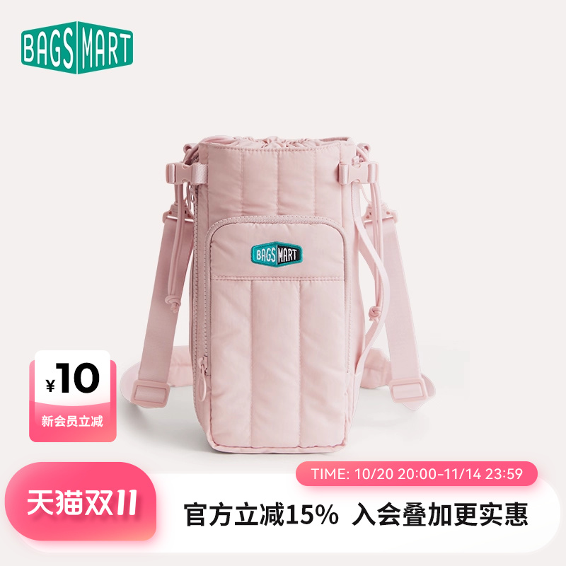 bagsmart水壶包随身斜挎包户外单肩包大容量水杯包新款时尚背包