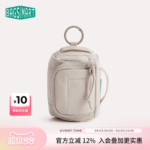 bagsmart迷你随行仓耳机证件收纳包可拆卸小巧挂件包随身便捷卡包