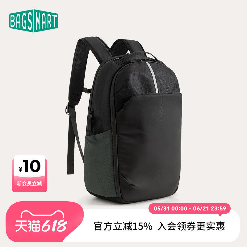bagsmart双肩包通勤商务电脑背包出差旅行智行仓防水书包大容量