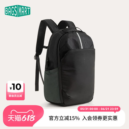 bagsmart双肩包通勤商务电脑背包出差旅行智行仓防水书包大容量