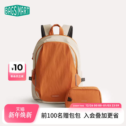 bagsmart双肩包大容量背包