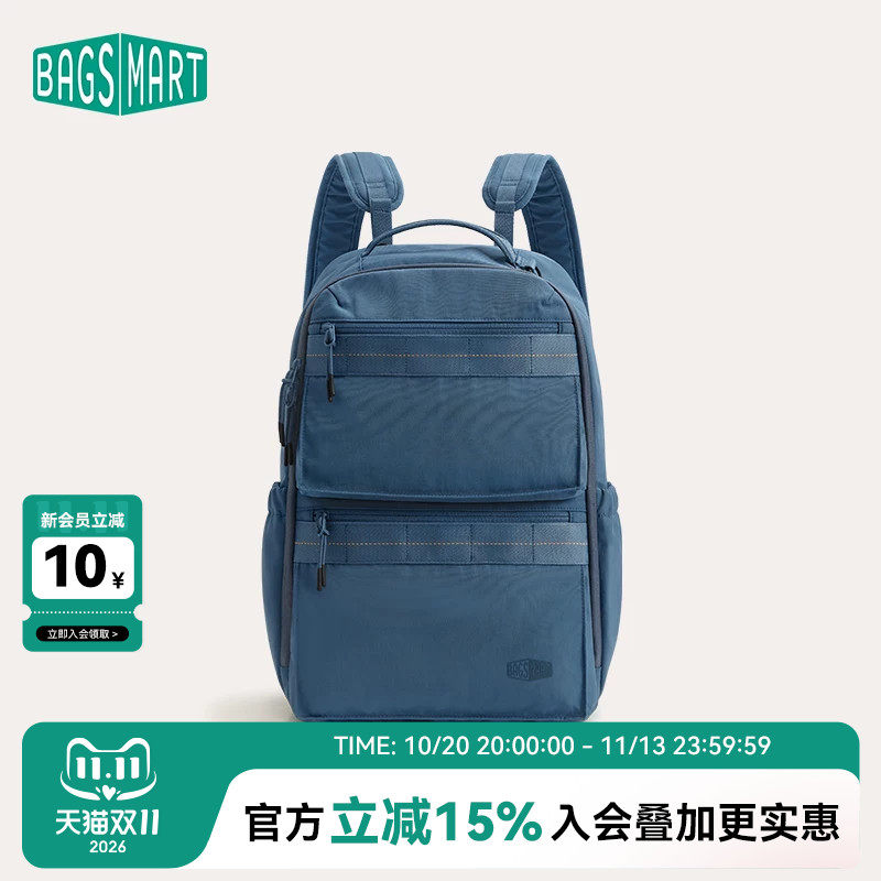 bagsmart生活家双肩包通勤商务书包大容量背包旅行轻便电脑包男士