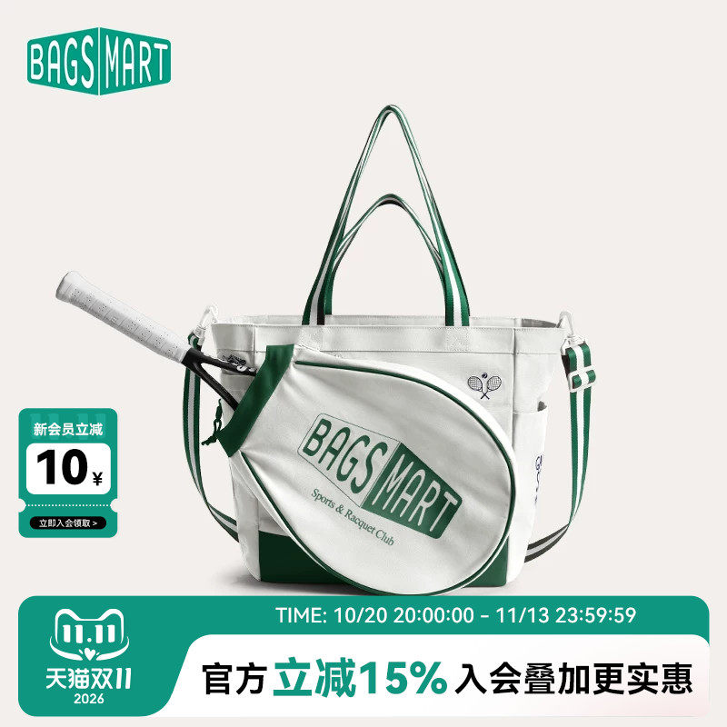 bagsmart网球托特包羽毛球包运动健身单肩包大容量多功能女款包包