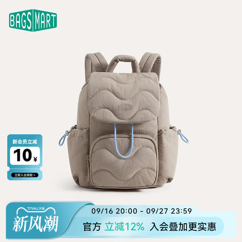 bagsamrt轻便通勤双肩包舒适背负