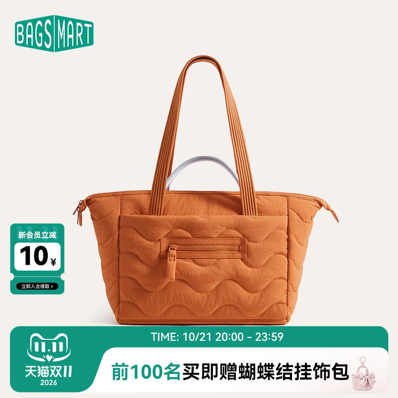 bagsmart轻浪托特包通勤电脑包大容量单肩包女手提包轻量化腋下包
