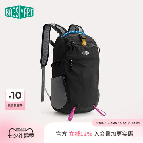户外双肩包轻量化登山包