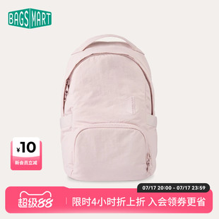 bagsmart双肩包学生书包软壳包通勤背包简约电脑包粉色痛包高颜值