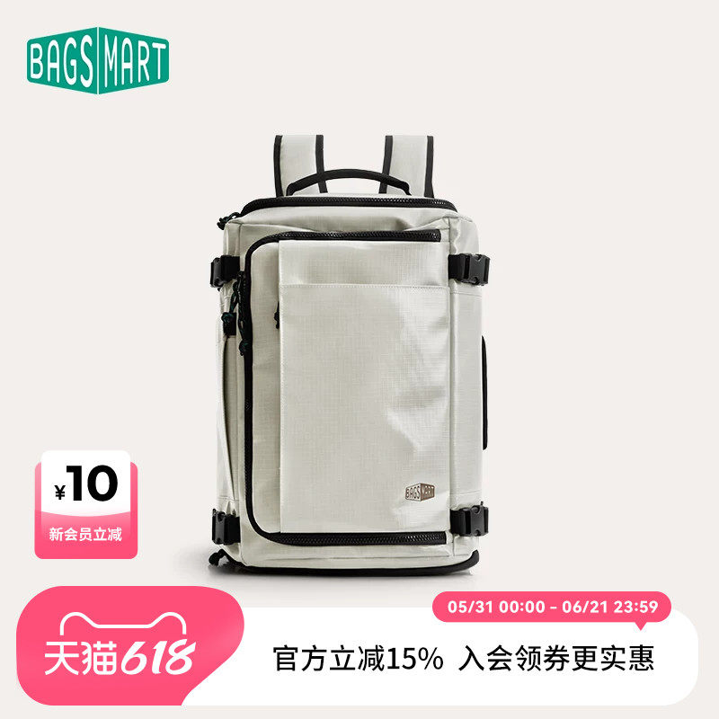 bagsmart随行仓防水扩容商务双肩包大容量多隔层差旅出行通勤背包