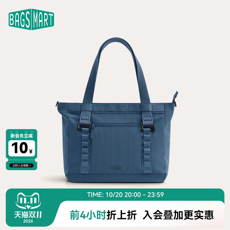 bagsmart野心家托特包大容量尼龙电脑包通勤公文包单肩手提包女