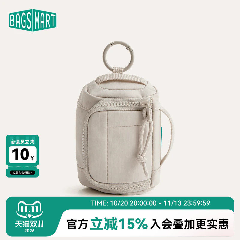 bagsmart迷你随行仓耳机证件收纳包可拆卸小巧挂件包随身便捷卡包