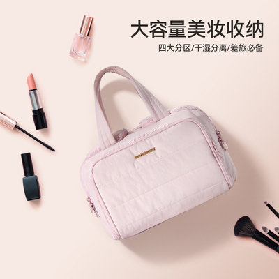 【曹颖甄选】艾丝乐小兔联名化妆包大容量洗漱分区收纳