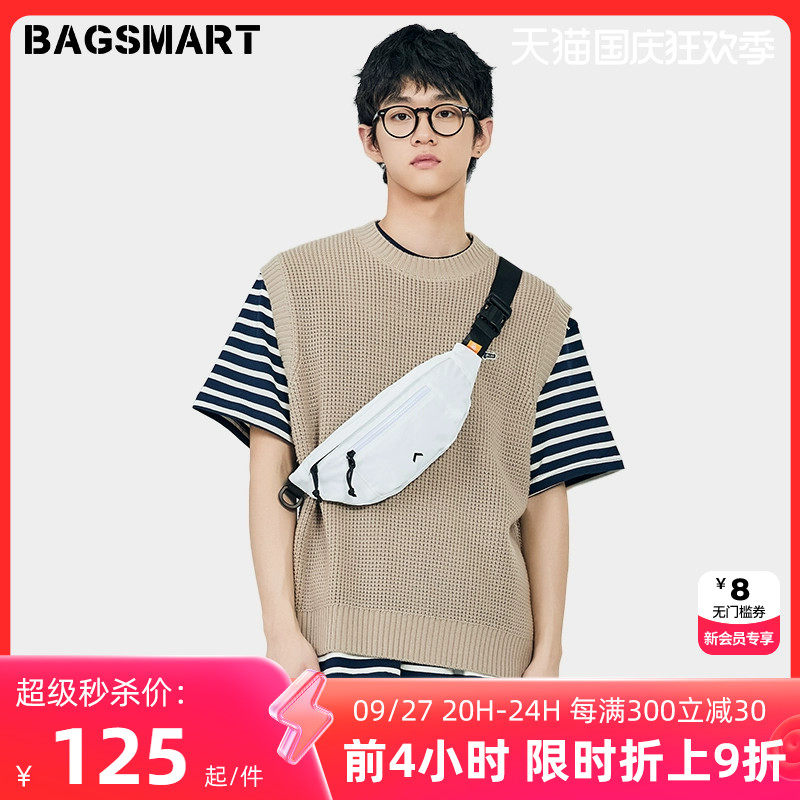 bagsmart休闲斜挎包情侣款背包女胸包男士包包挎包单肩包时尚小包属于什么档次？