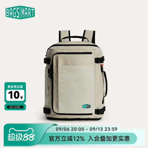 bagsmart高配随行仓差旅通勤背包