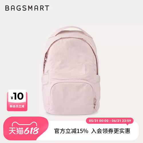 bagsmart学生双肩包通勤简约背包